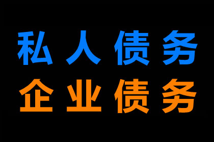 逾期未还债务可能面临何种刑罚？